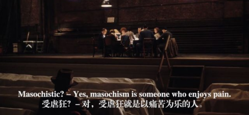 小词详解 | masochism
